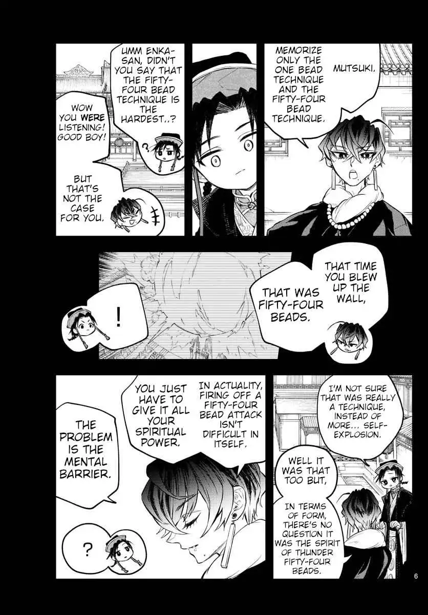 Akatsuki Jihen Chapter 7 5